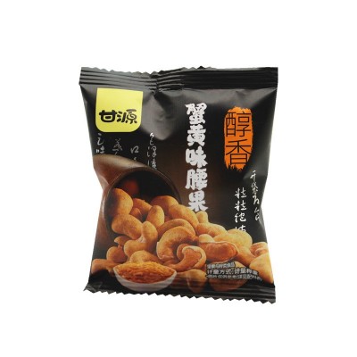 腰果仁蟹黄味炭烧椰子味越南坚果散装称斤零食醇香每日坚果图4