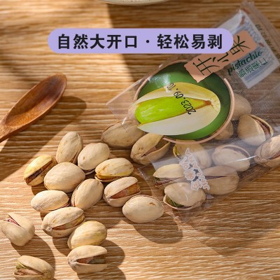 手抓包开心果批发盐焗无漂白手抓包休闲零食紫衣绿仁图4