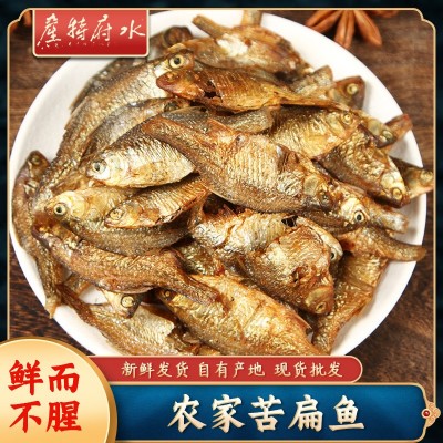 半边丝火培鱼下饭菜农家鱼仔自制烟熏苦扁鱼500g干货鱼干餐饮食材图4