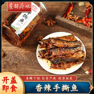 湖南手撕鱼干烟熏香辣火焙手撕鱼仔休闲麻辣素食干货香辣手 撕208g图3
