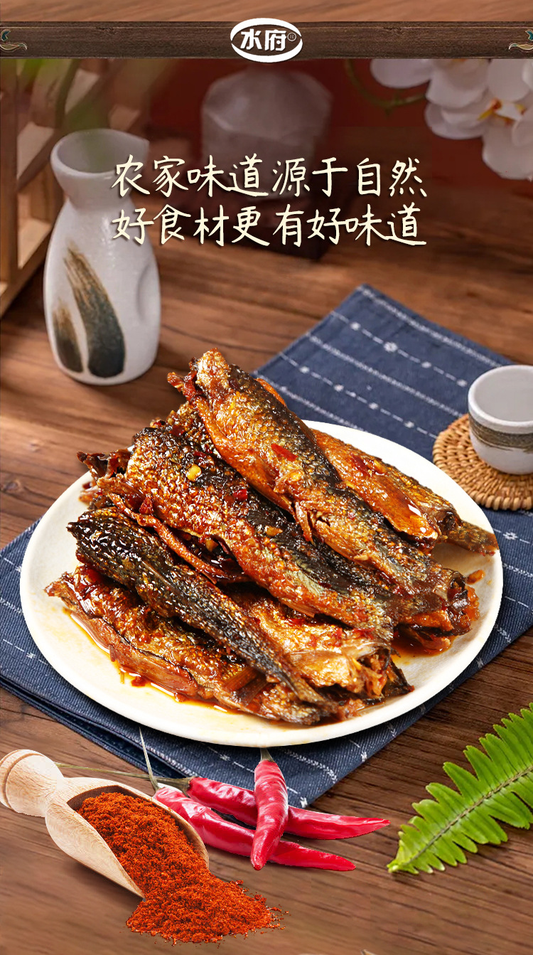 湖南香辣休闲食品