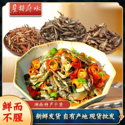 湖南水产干货火焙鱼农家特产小鱼小虾干烟熏鱼小鱼鱼干小鱼 仔代发图3