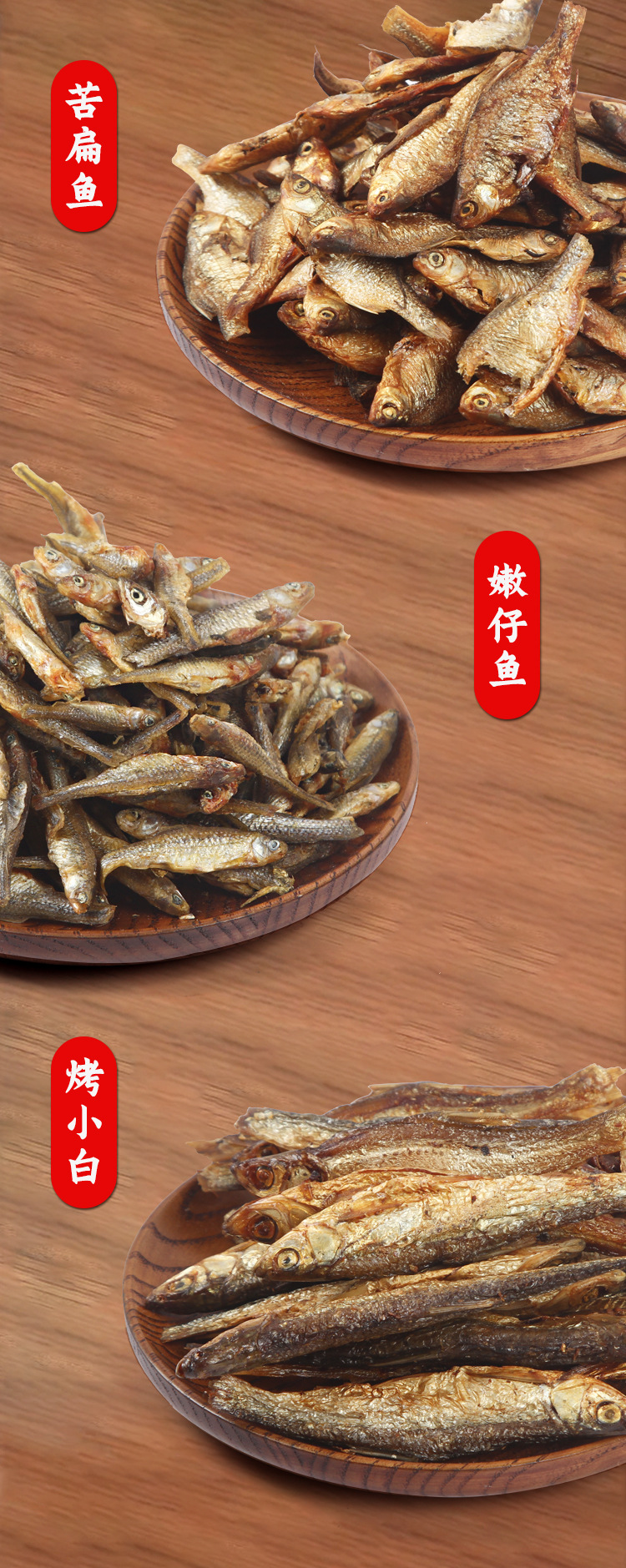 干货跑江湖