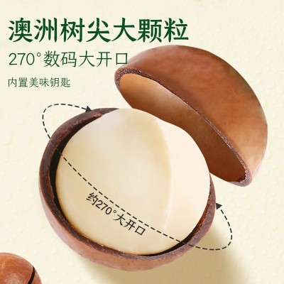 新农哥夏威夷果箱装大颗粒散装奶香味原味夏果零食小包装坚果批发
