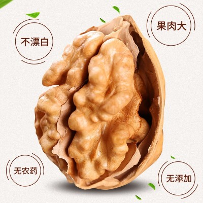 【世外桃源】新疆纸皮核桃500克