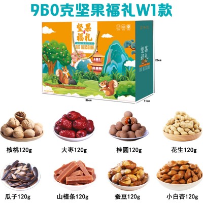年货坚果礼盒零食大礼包开心果夏威夷果碧根果巴旦木团购批发送礼图6