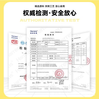 定制益生菌每日坚果25g30袋 工厂加工混合坚果整箱礼盒装OEM定制图2