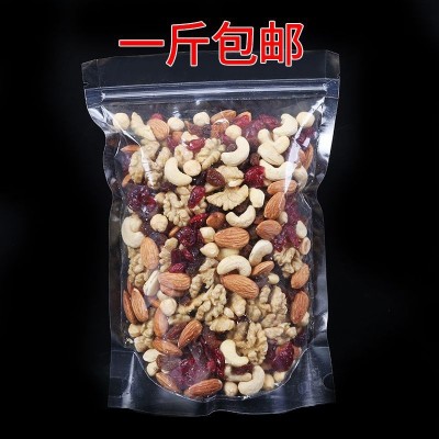 【9种配比】每日坚果500g混合坚果干果果仁儿童孕妇专用零食批发图2