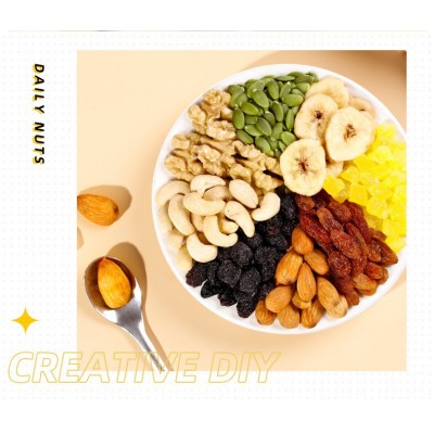 【9种配比】每日坚果500g混合坚果干果果仁儿童孕妇专用零食批发图4