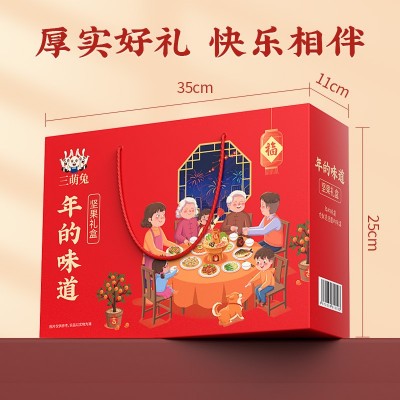 坚果大礼包零食年货礼盒装干果炒货春节礼品公司年会福利团购批发图4