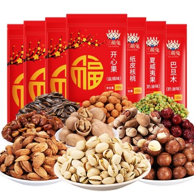 坚果大礼包零食年货2024年货礼盒装新款团购优惠公司福利