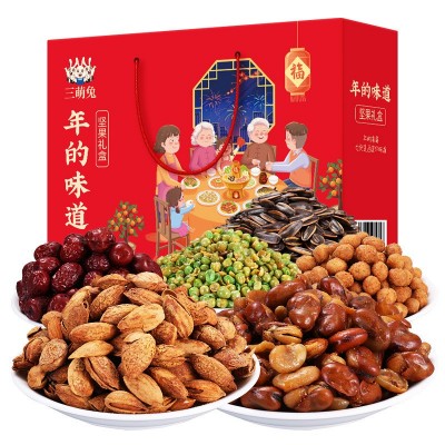 坚果大礼包零食年货2024年货礼盒装新款团购优惠公司福利图6