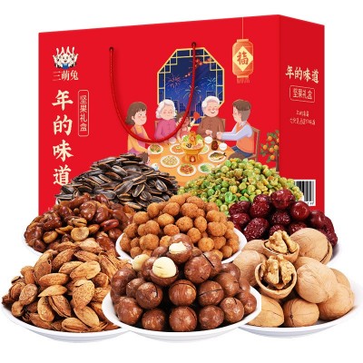 坚果大礼包零食年货2024年货礼盒装新款团购优惠公司福利图4