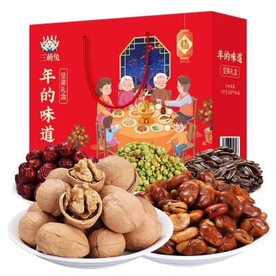 坚果大礼包零食年货2024年货礼盒装新款团购优惠公司福利图5