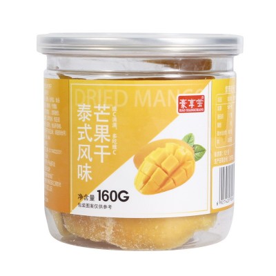 160g罐装芒果干泰式风味酸甜芒果片大片厚切即食水果干休闲果脯图2