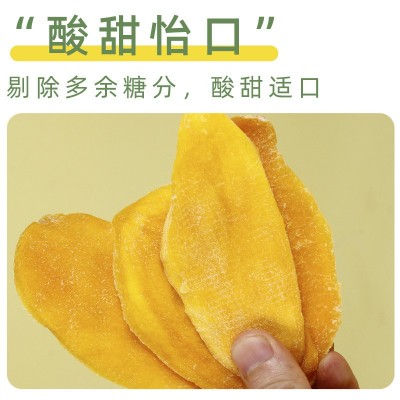 散装芒果干整箱厚肉香甜芒果片解腻即食水果干蜜饯年货零食果脯图2