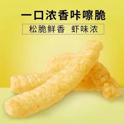 来伊份鱿鱼卷虾条膨化食品办公室休闲大袋网红休闲零食礼包图4