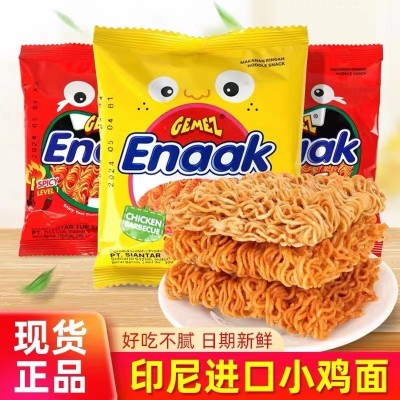 印尼进口gemezenaak小鸡面30g干脆面方便面网红解馋追剧休闲零食