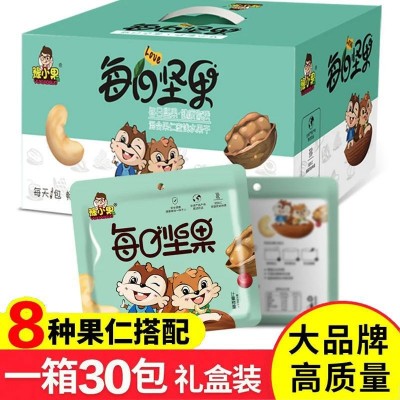 豫小果每日坚果混合坚果10/30包孕妇儿童干果零食大礼包休闲优质图3