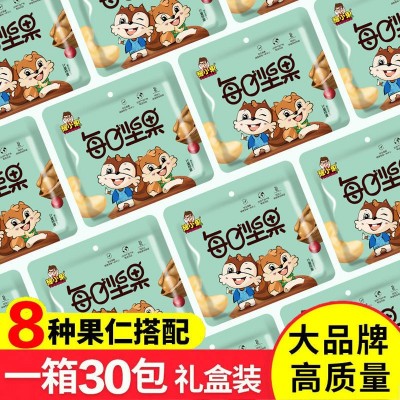 豫小果每日坚果混合坚果10/30包孕妇儿童干果零食大礼包休闲优质图4