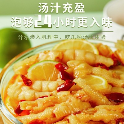 甄味尚酸辣无骨鸡爪批发200g蒜香柠檬凤爪网红零食休闲小吃即食图4