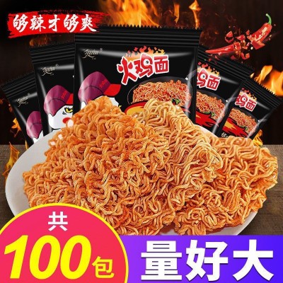 整箱5/80袋京辉火鸡面干吃面点心面超辣干脆方便面宿舍休闲零食图3