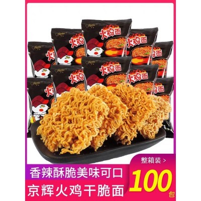 整箱5/80袋京辉火鸡面干吃面点心面超辣干脆方便面宿舍休闲零食图2