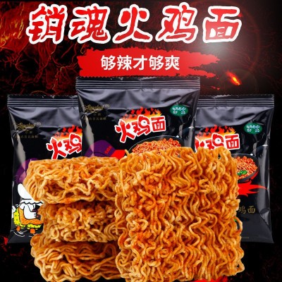 整箱5/80袋京辉火鸡面干吃面点心面超辣干脆方便面宿舍休闲零食图4