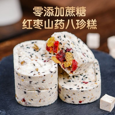 坚果茯苓红枣山药八珍糕无蔗糖手工糕点饱腹代餐网红休闲零食批发图1