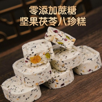坚果茯苓红枣山药八珍糕无蔗糖手工糕点饱腹代餐网红休闲零食批发图2