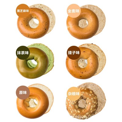 贝果全麦面包原味黑芝麻抹茶提子无蔗糖轻卡减低零食粗粮脂代早餐图5
