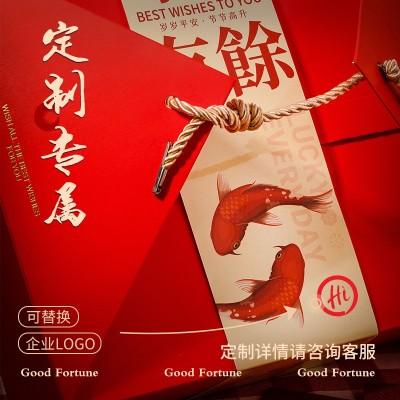 年货糕点年糕鱼八宝饭年年有余锦鲤年糕鱼礼盒装过年送礼休闲零食图2