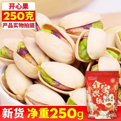 2024年货坚果礼盒装开心果夏威夷果腰果干果炒货龙年零食大礼包图3