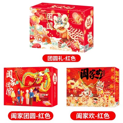 坚果礼盒装年货企业批发开心果夏威夷果干果炒货休闲零食大礼包图4