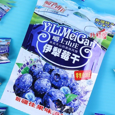 甘甜水果干凉果休闲蓝莓干李果独立包装果脯蜜饯零食伊犁源头厂家图2