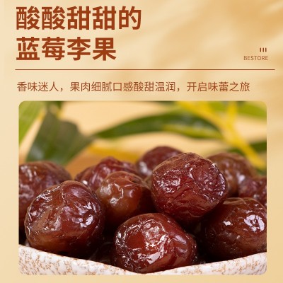 广式蜜饯伊犁蓝莓干10斤散装独立包装 酸甜蜜饯果脯休闲蓝莓李果图4