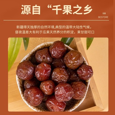 广式蜜饯伊犁蓝莓干10斤散装独立包装 酸甜蜜饯果脯休闲蓝莓李果图2