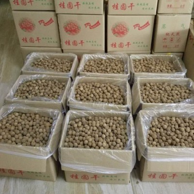 源禾农业新货莆田桂圆干批发整箱20斤净重散装3A5A6A核小肉厚龙眼图3