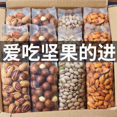 年货休闲零食炒货夏威夷果开心果每日坚果干果大礼包批发百草味图3
