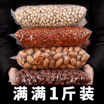 年货休闲零食炒货夏威夷果开心果每日坚果干果大礼包批发百草味