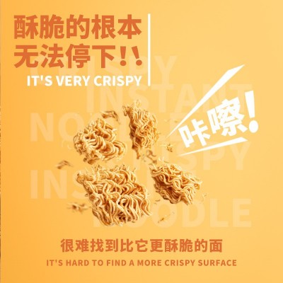 皮皮庆掌心脆干脆面网红解馋零食小吃休闲食品干吃面香脆整 箱批发图2