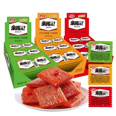卫龙亲嘴烧辣条麻辣零食辣味面筋素食学校小卖部网红食品年货批发