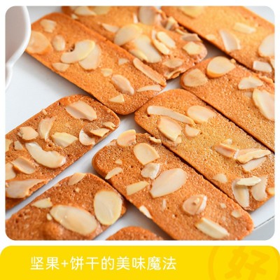 源头工厂 扁桃仁味椰子味 坚果脆片饼干扁桃仁薄脆饼干椰子脆饼图3