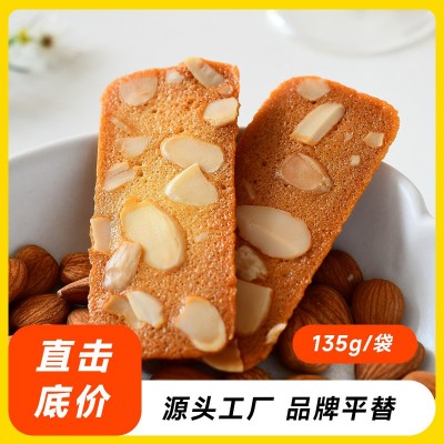 源头工厂 扁桃仁味椰子味 坚果脆片饼干扁桃仁薄脆饼干椰子脆饼图2