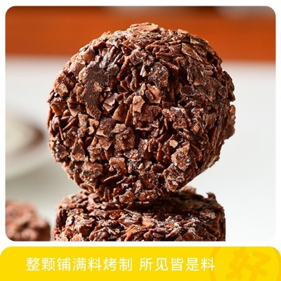 源头工厂 咖啡黑巧燕麦脆 烘焙巧克力燕麦片粗粮饼干代餐零食解馋图4