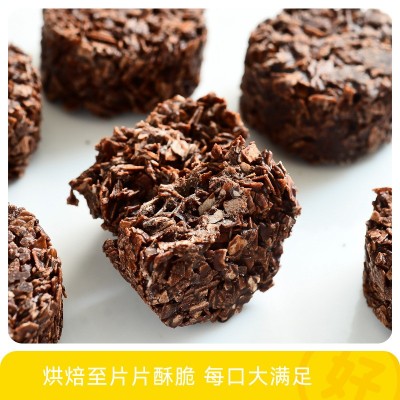 源头工厂 咖啡黑巧燕麦脆 烘焙巧克力燕麦片粗粮饼干代餐零食解馋图3