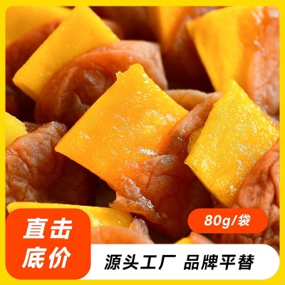 源头工厂 梅有芒果 青梅夹芒果干无核话梅肉开胃解腻零食果干