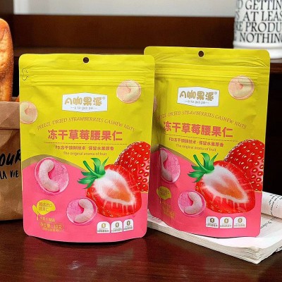 咖果派冻干腰果仁草莓芒果榴莲水果冻干腰果仁坚果类休闲零食图2
