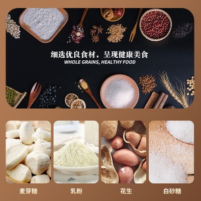 奥滋特牛轧糖450克糯米纸花生牛奶糖喜糖休闲零食雪花酥 整箱批发图3