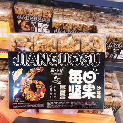 380克莫小希每日坚果沙琪玛6种果仁坚果搭配三个味道休闲小零食图2